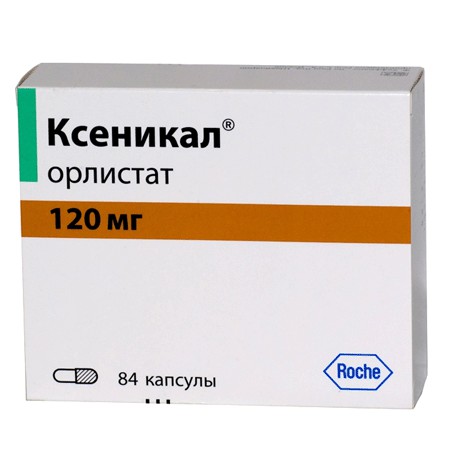 Ксеникал капсулы 120 мг, 84 шт. - Богданович
