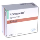 Ксеникал капсулы 120 мг, 21 шт. - Богданович