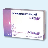 Блокатор калорий Фаза 2 таблетки, 120 шт. - Богданович